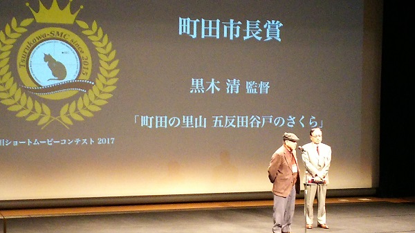 グローイングアップ映画祭 in 鶴川