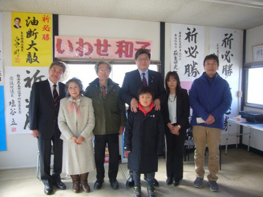 いざ！出陣❣　衆議院議員萩生田光一先生と！