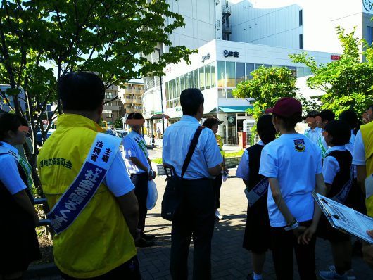 社会を明るくする運動