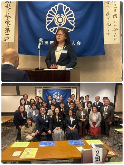 町田相模原経済同友会創立20周年記念講演へ。朝は町田市倫理法人会3分スピーチ