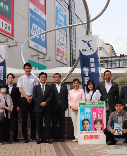 全国一斉街頭行動 in 町田