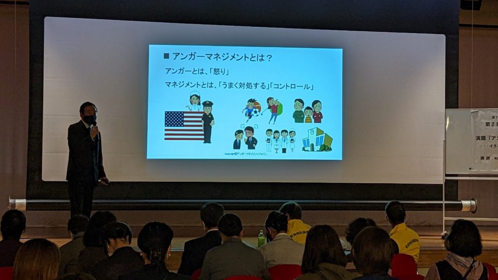 金井中学校仙北屋正樹校長先生による鶴川地区地域懇談会