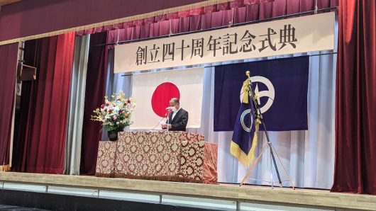 町田市立三輪小学校創立４０周年式典
