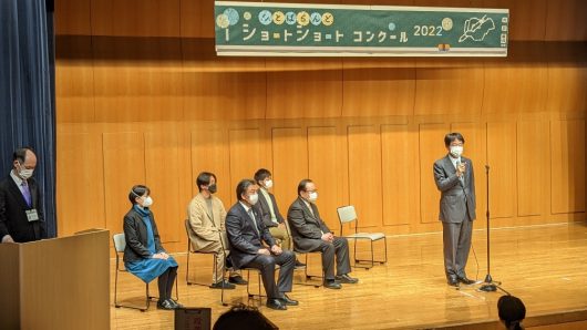 ことばらんどショートショートコンクール2022　表彰式へ