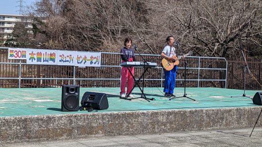 木曽山崎コミュニティセンターまつりへ