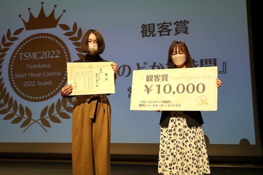 鶴川ショートムービーコンテスト2022授賞式へ