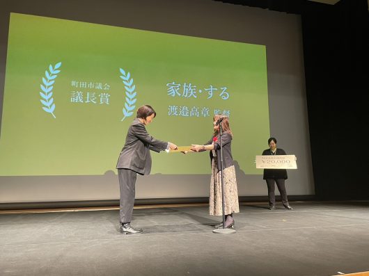 グローイングアップ映画祭 鶴川ショートムービーコンテスト