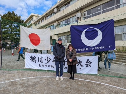 第５４回鶴川少年野球リーグ開会式へ