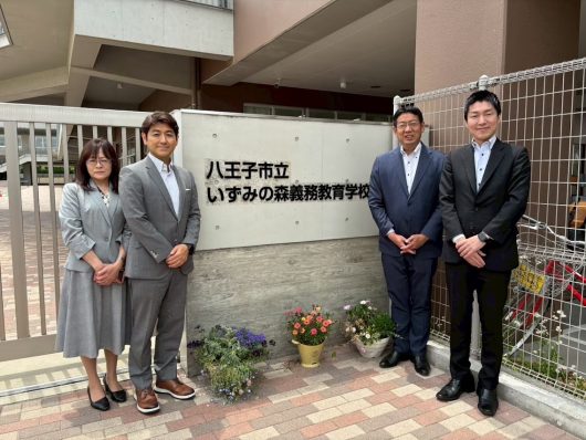 八王子市いずみの森義務教育学校へ会派視察🏫