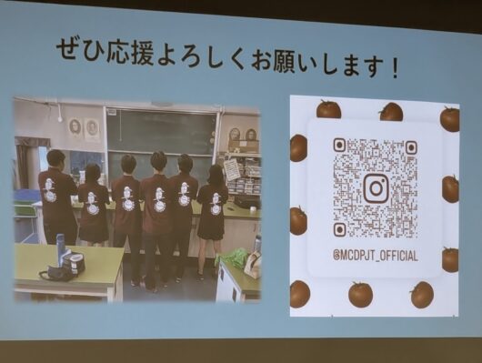 「高校生MIRAI万博」に出場した都立成瀬高校の生徒さんが町田市議会議員に講演!!